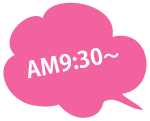 AM9:30〜