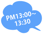 PM13:00～13:30