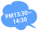PM13:30〜14:30